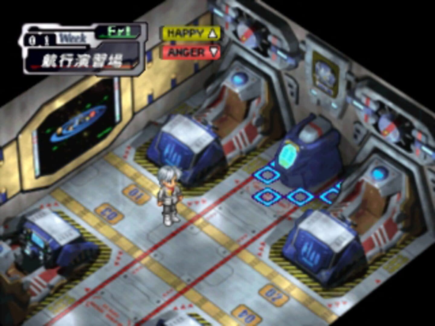 Elan Plus screenshot 4