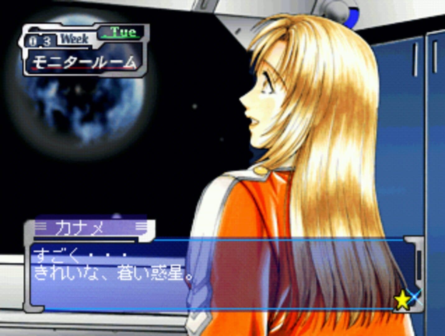 Elan Plus screenshot 5