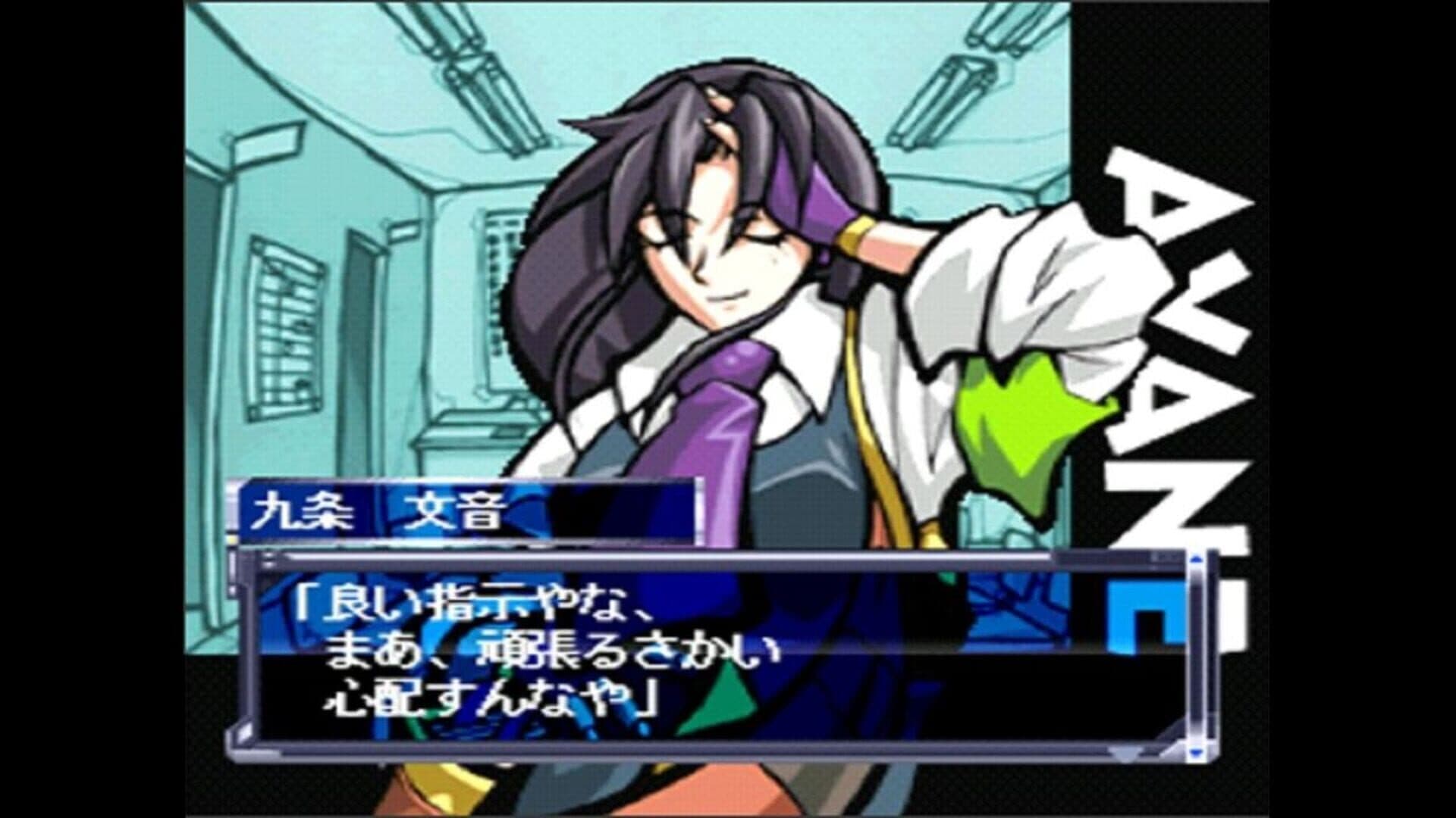 Noise City Osaka screenshot 3