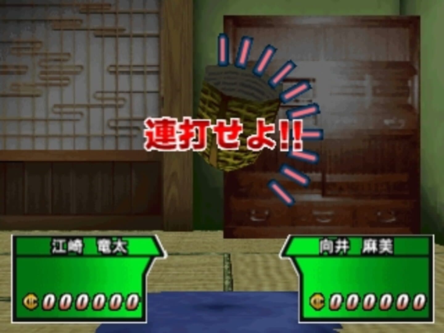 Simple 1500 Series Vol. 91: The Gambler - Honoo no Tobaku Densetsu screenshot 4