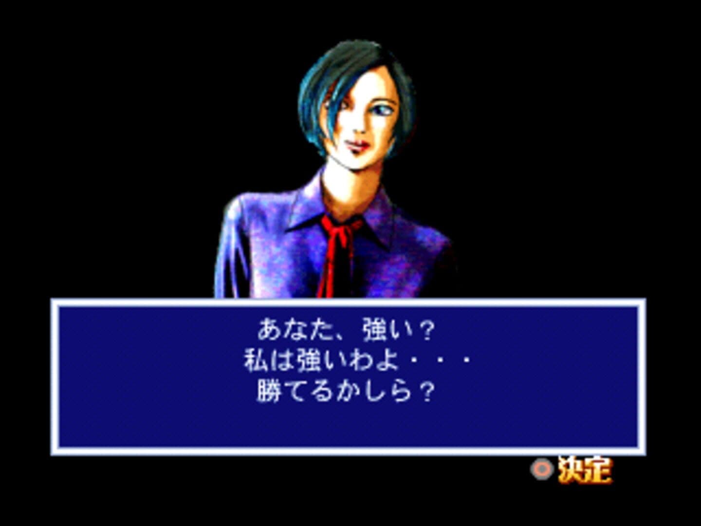 Simple 1500 Series Vol. 50: The Billiards 2 screenshot 6