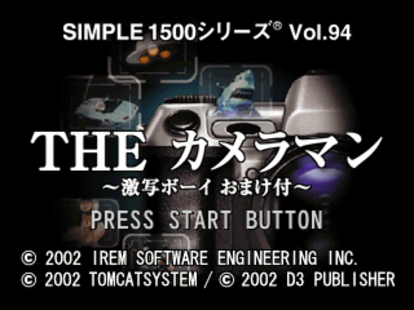 Simple 1500 Series Vol.94: The Cameraman screenshot 4