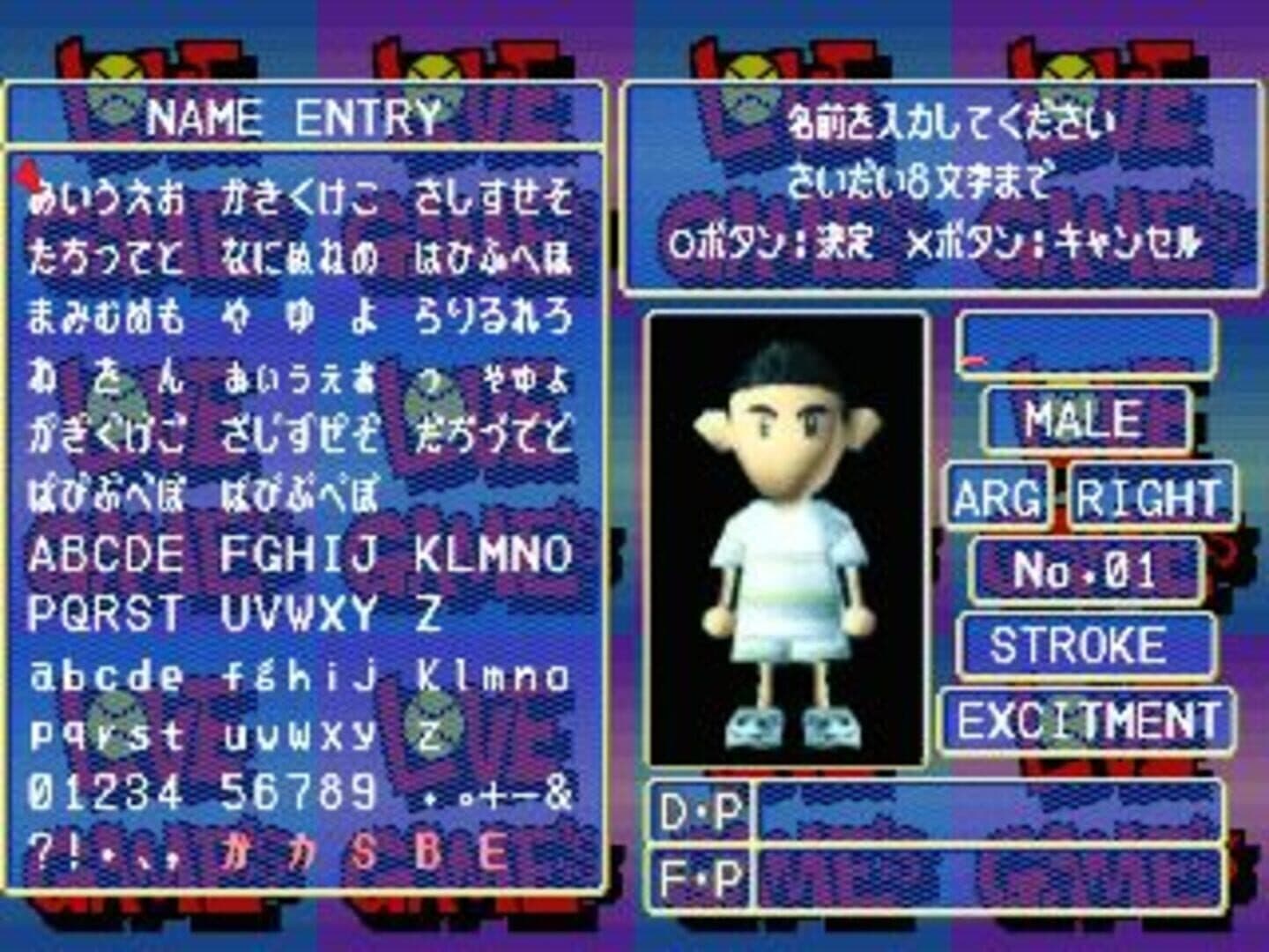 Love Game's Wai Wai Tennis screenshot 2