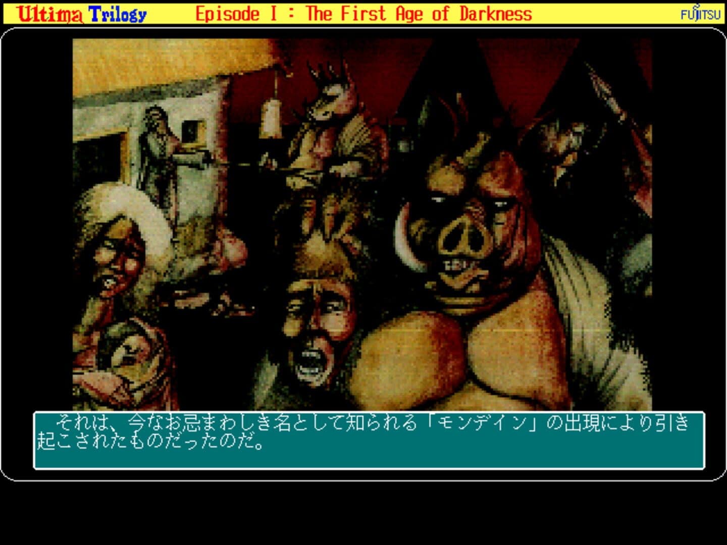 Ultima I screenshot 3