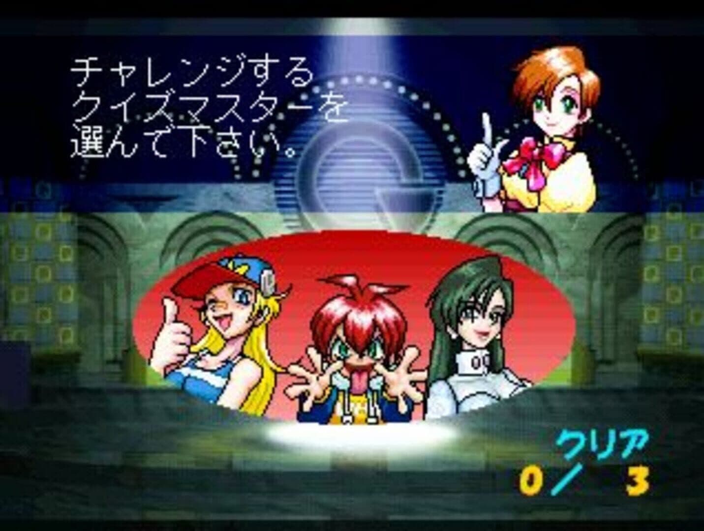SuperLite 1500 Series Quiz Master Red screenshot 1