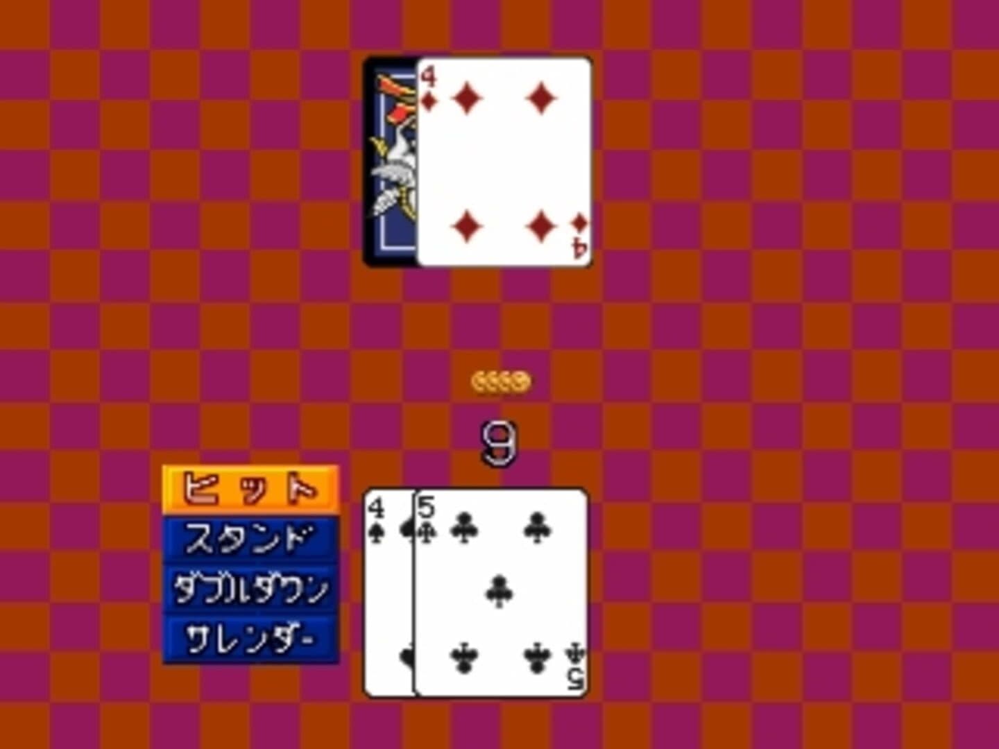 Simple 1500 Series Vol. 7: The Card screenshot 2