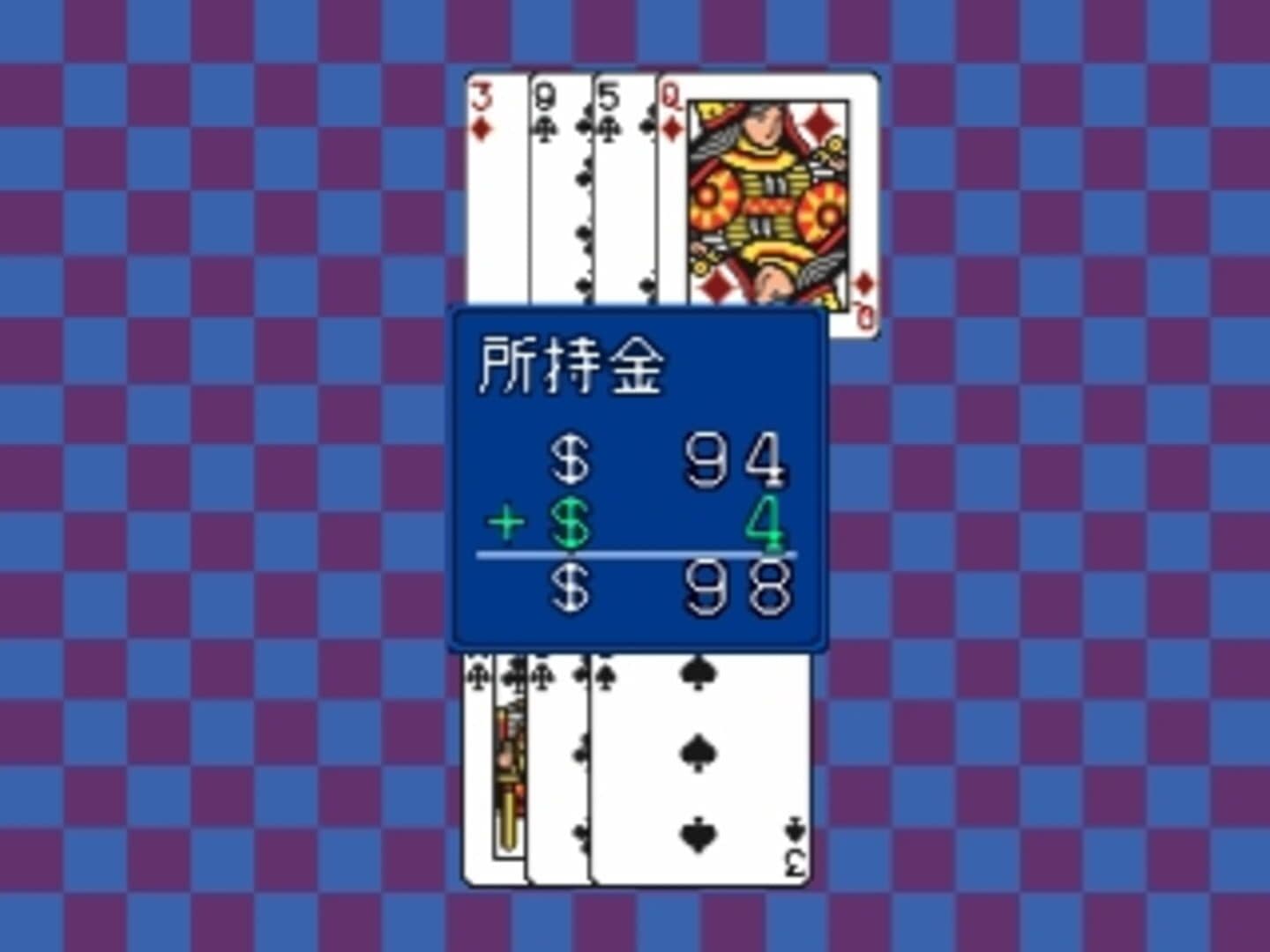 Simple 1500 Series Vol. 7: The Card screenshot 3