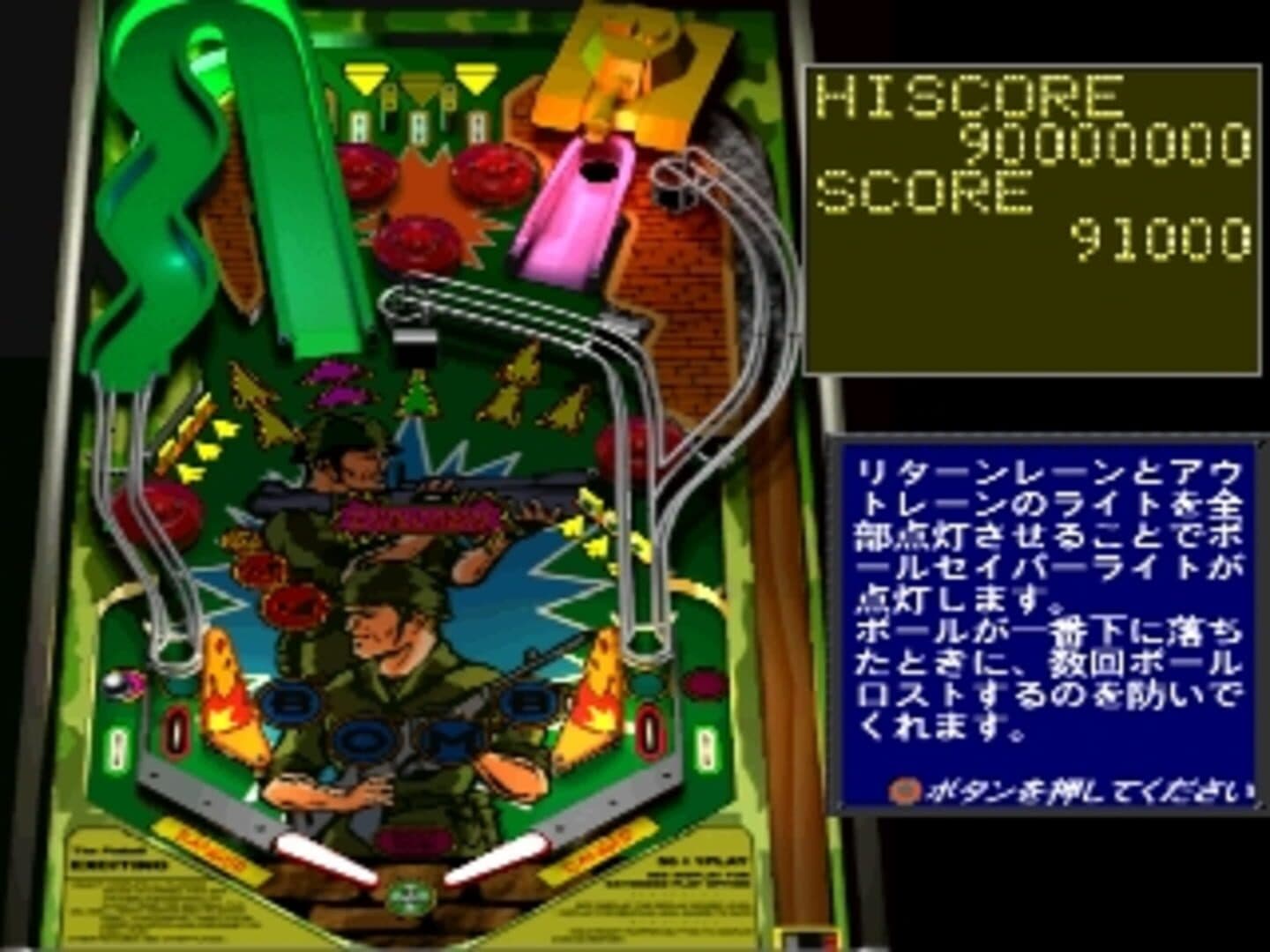 Simple 1500 Series Vol. 11: The Pinball 3D screenshot 2