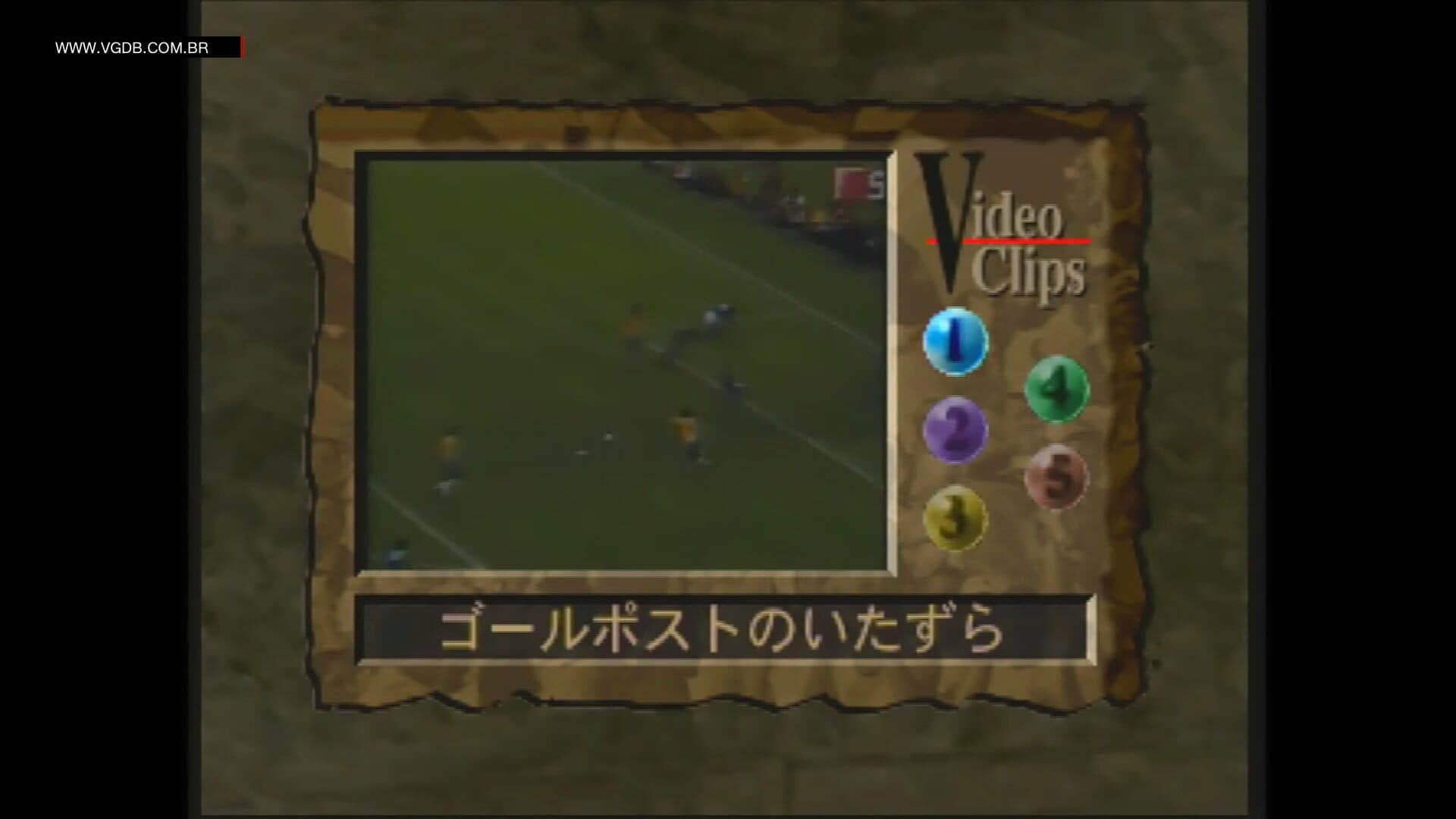 WorldCup Super Stadium screenshot 1