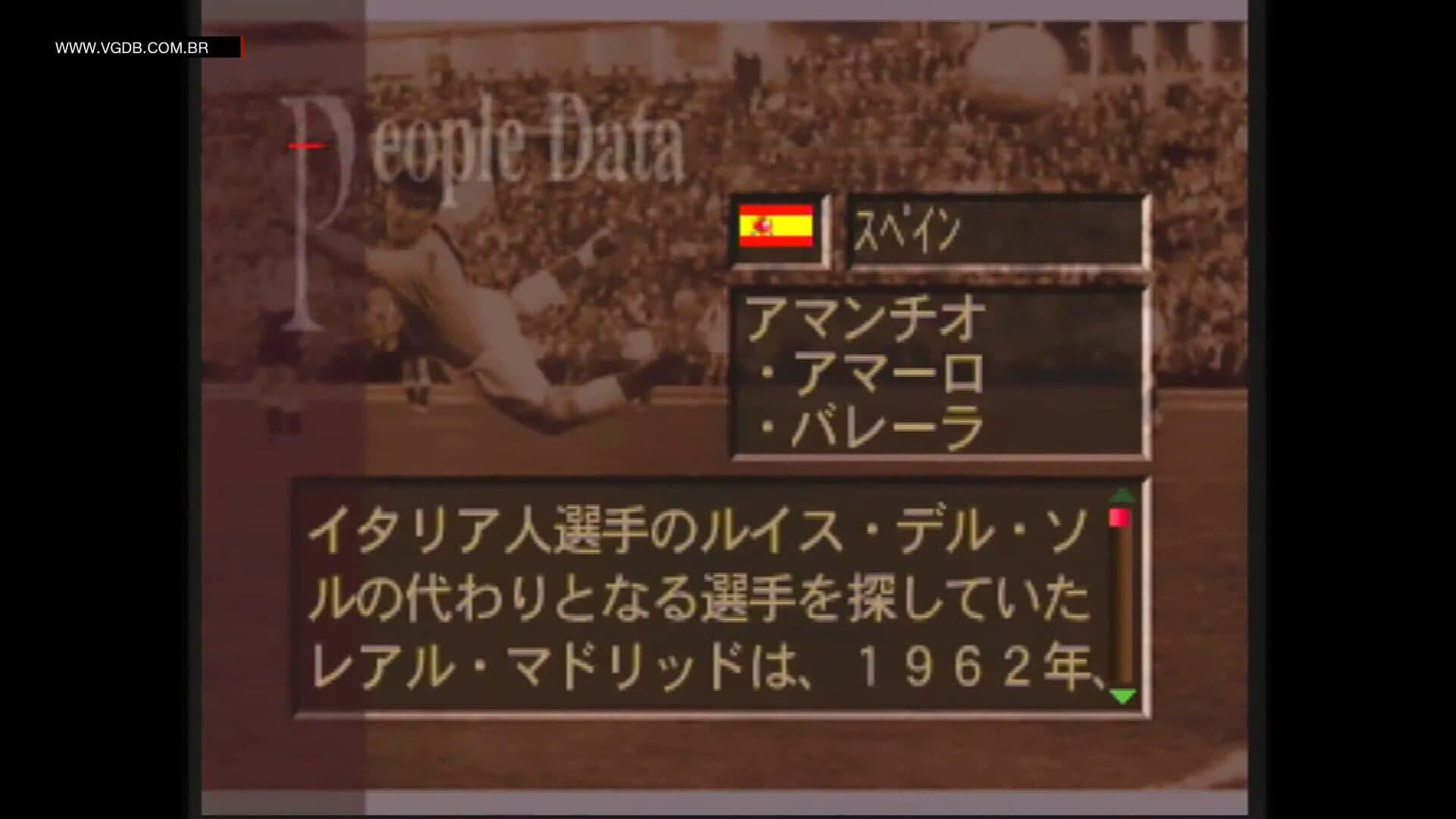 WorldCup Super Stadium screenshot 3