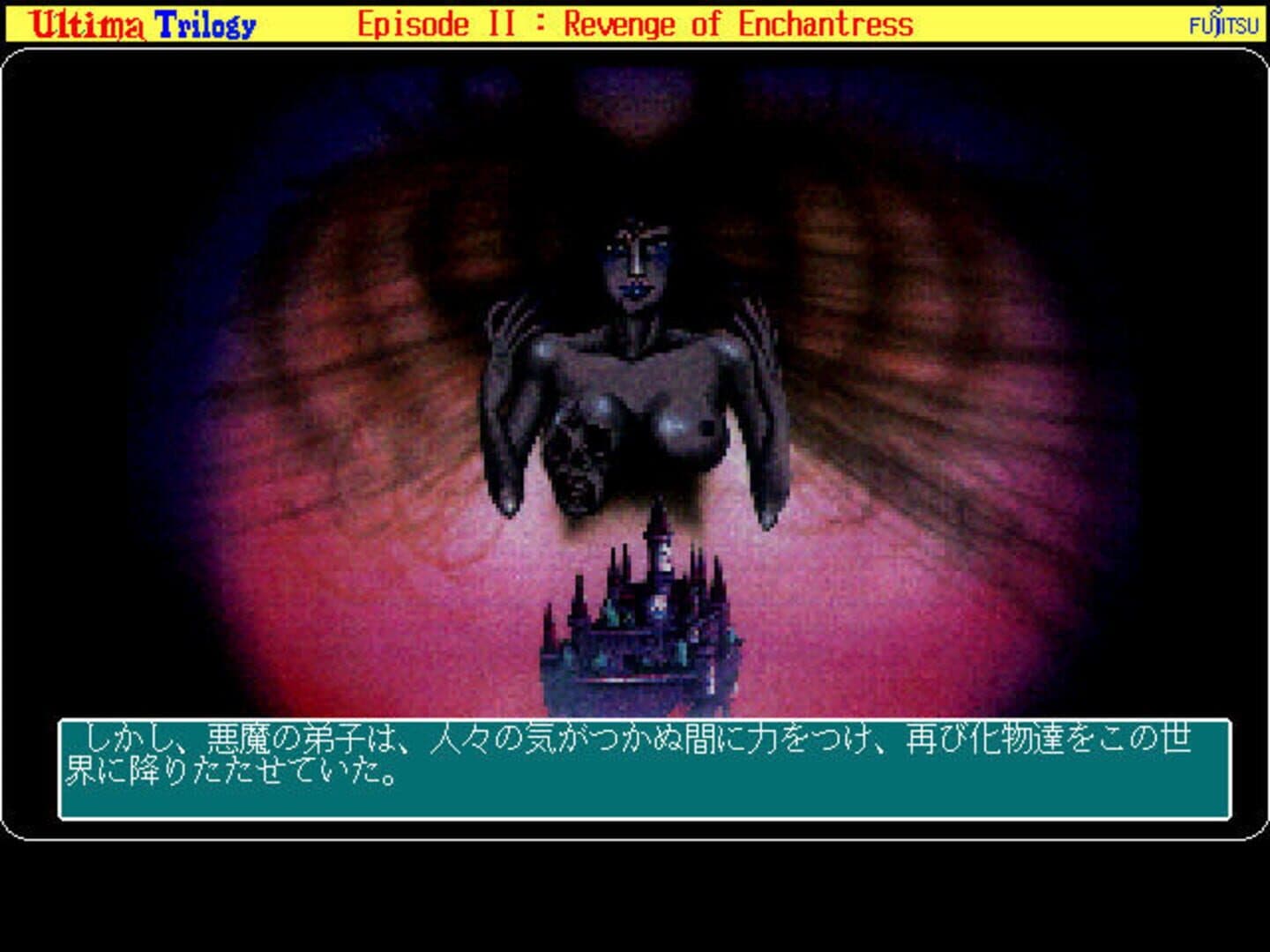Ultima II: The Revenge of the Enchantress screenshot 3