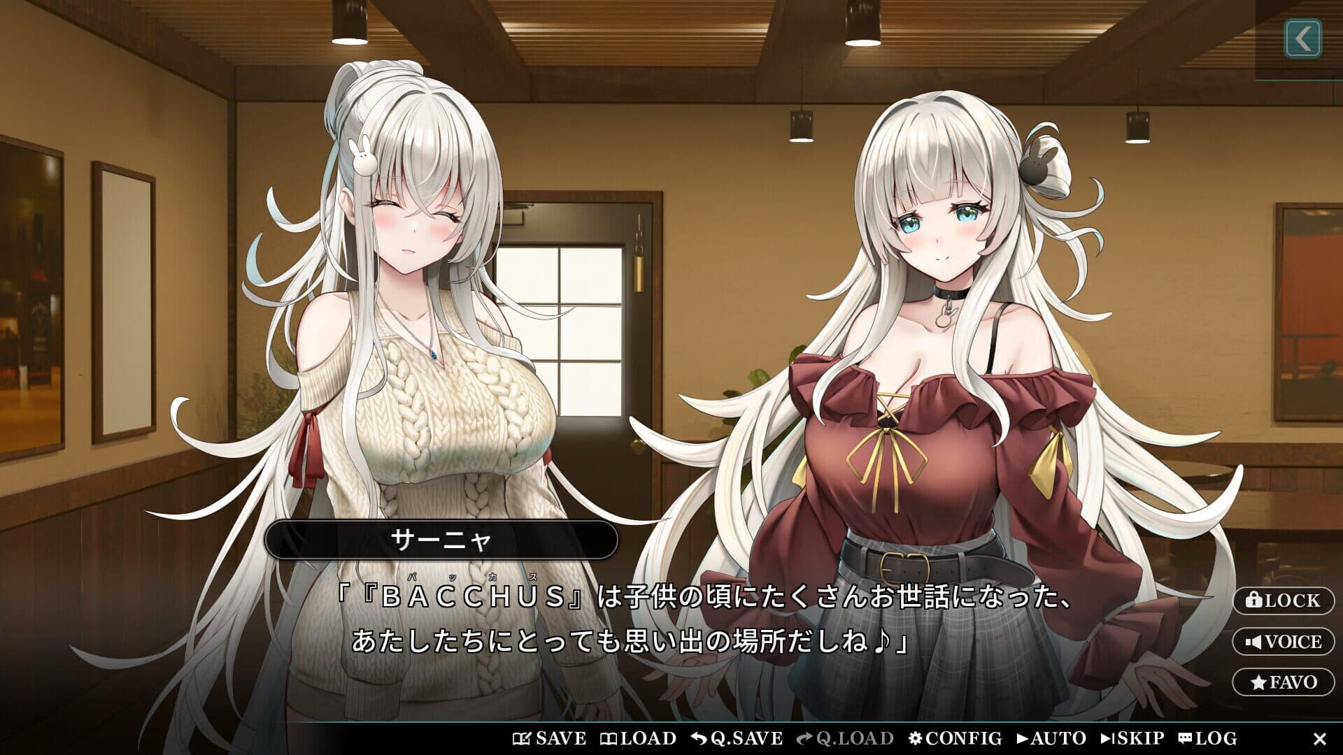 Sweet Starlight Sisters screenshot 1