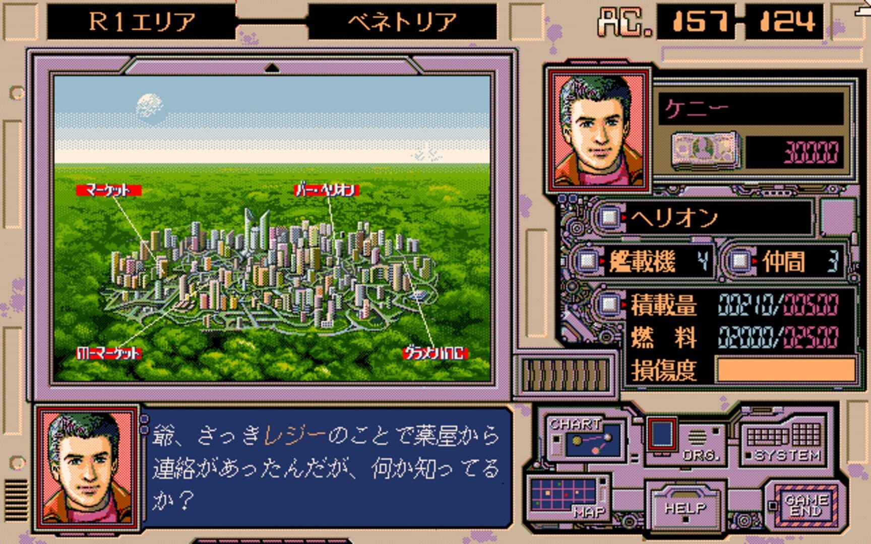 Progenitor screenshot 4