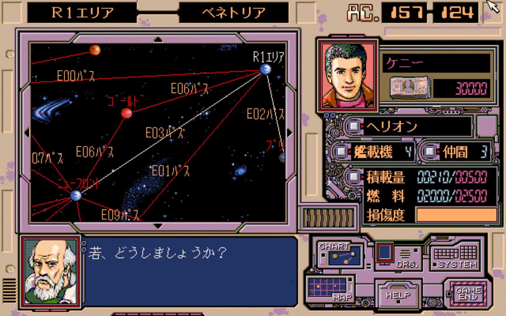 Progenitor screenshot 1