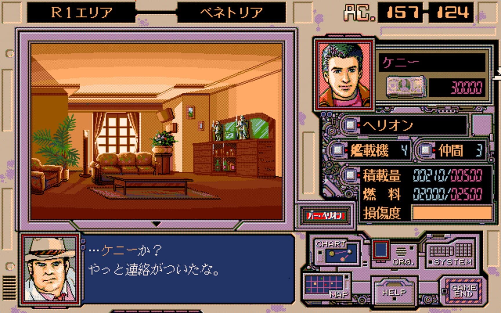 Progenitor screenshot 3