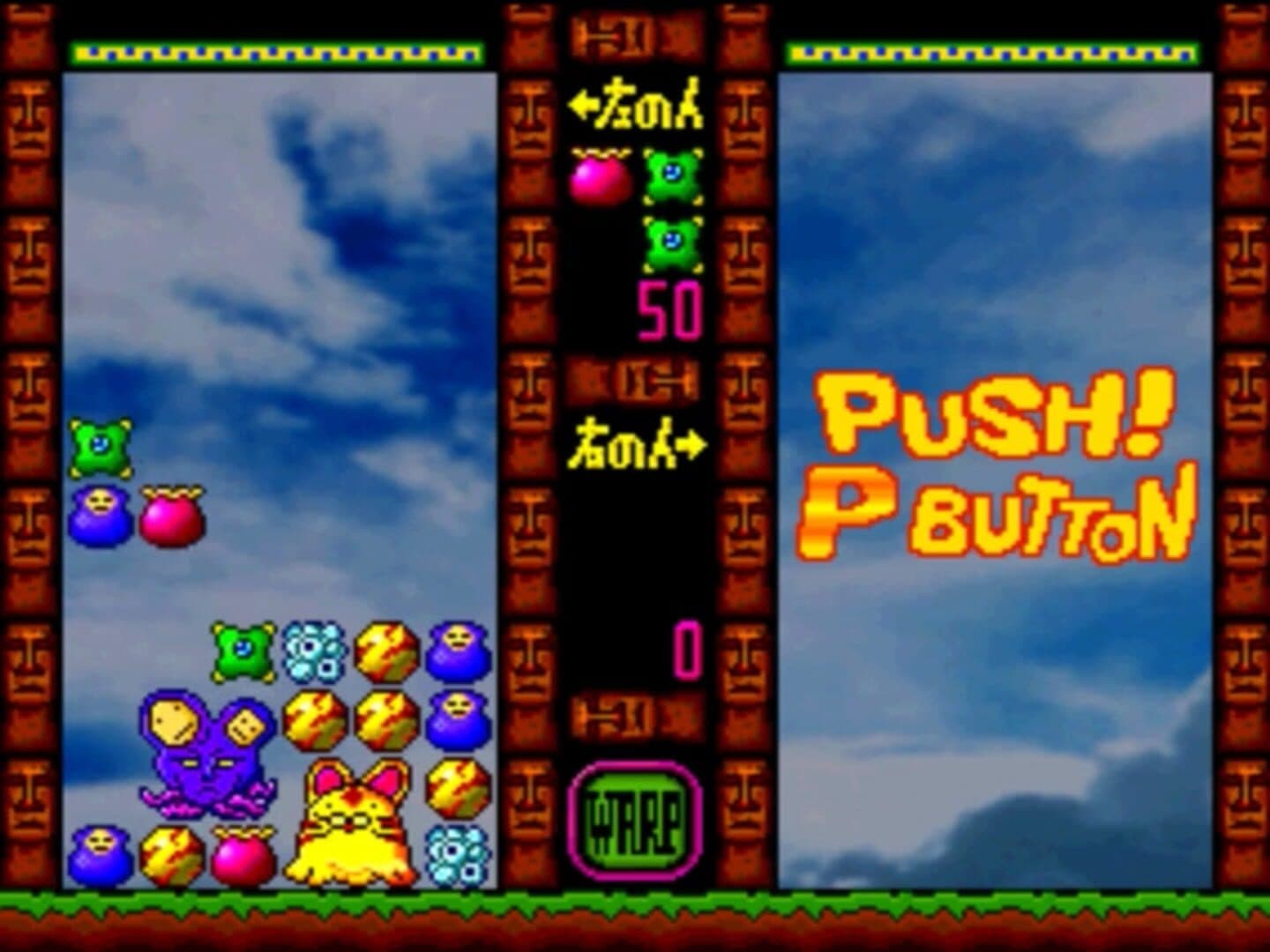 Furopon World screenshot 1
