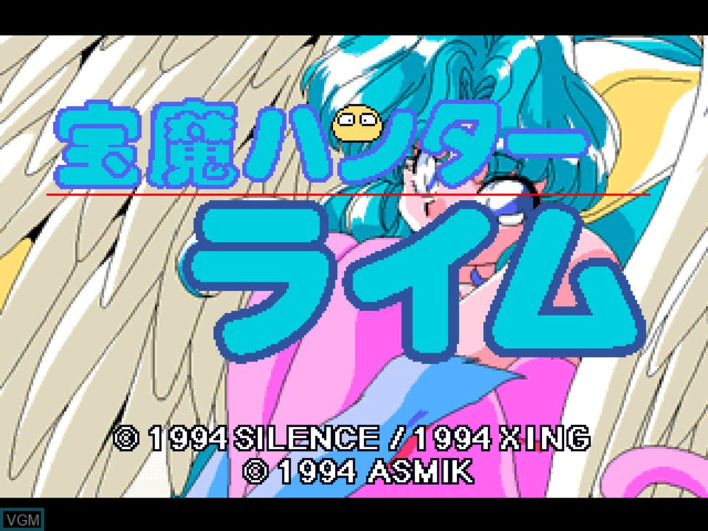 Houma Hunter Lime - Special Collection Vol.2 screenshot 2
