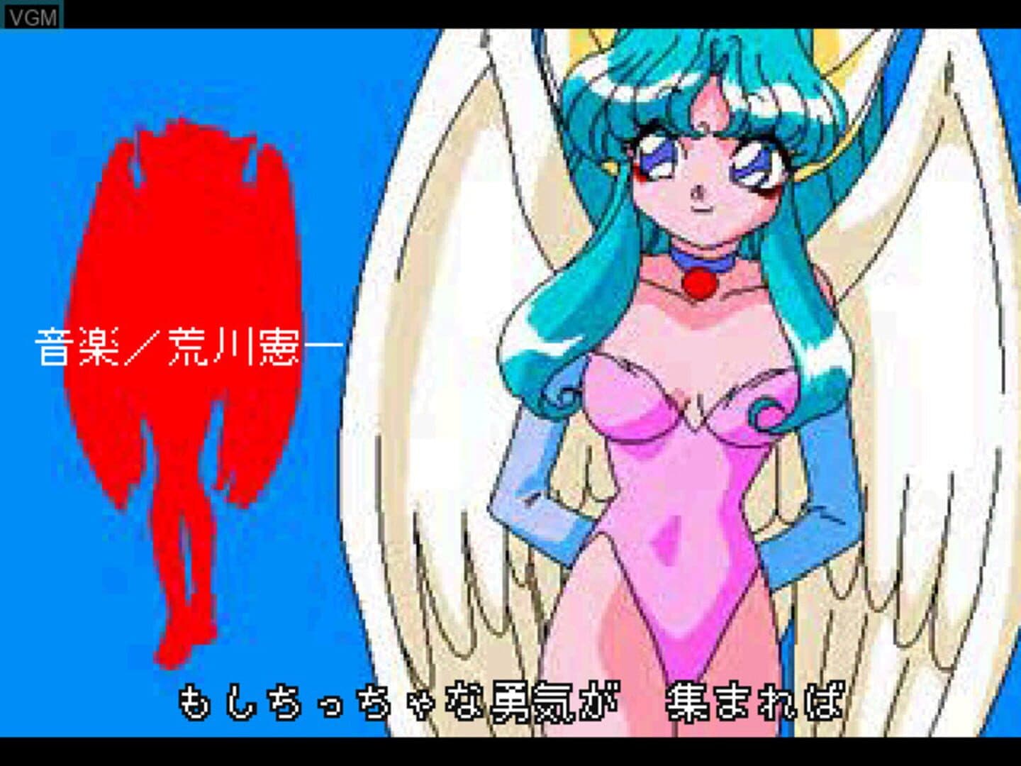 Houma Hunter Lime - Special Collection Vol.2 screenshot 1