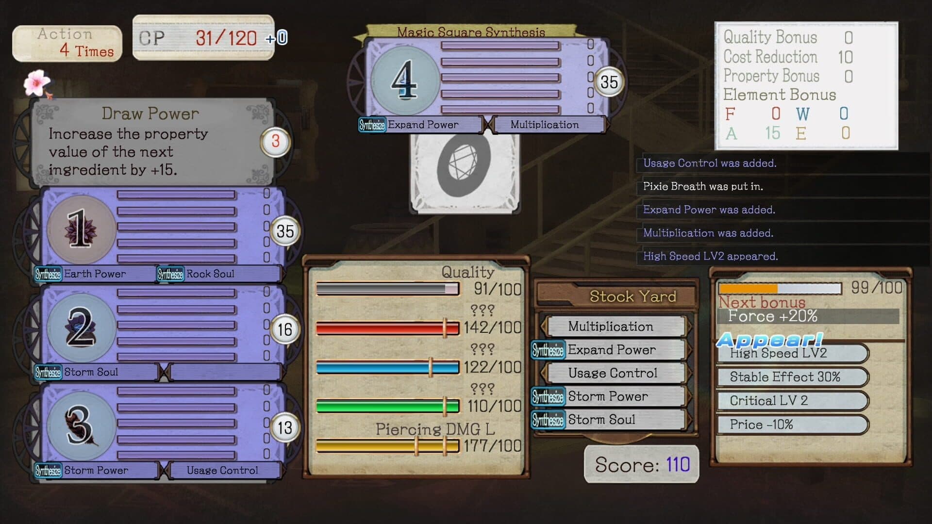 Atelier Ayesha: The Alchemist of Dusk DX screenshot 17