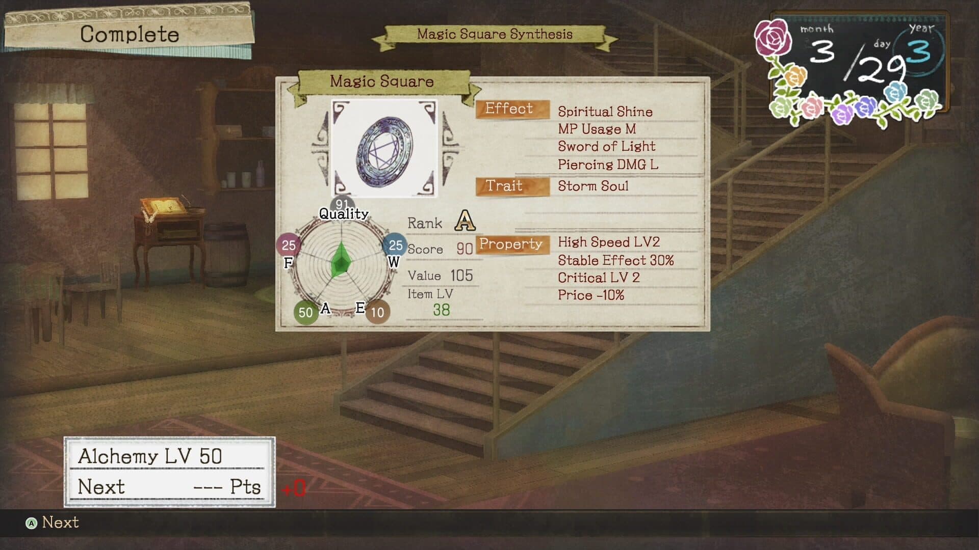 Atelier Ayesha: The Alchemist of Dusk DX screenshot 18