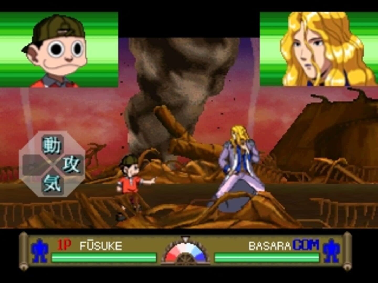 Ninku screenshot 1