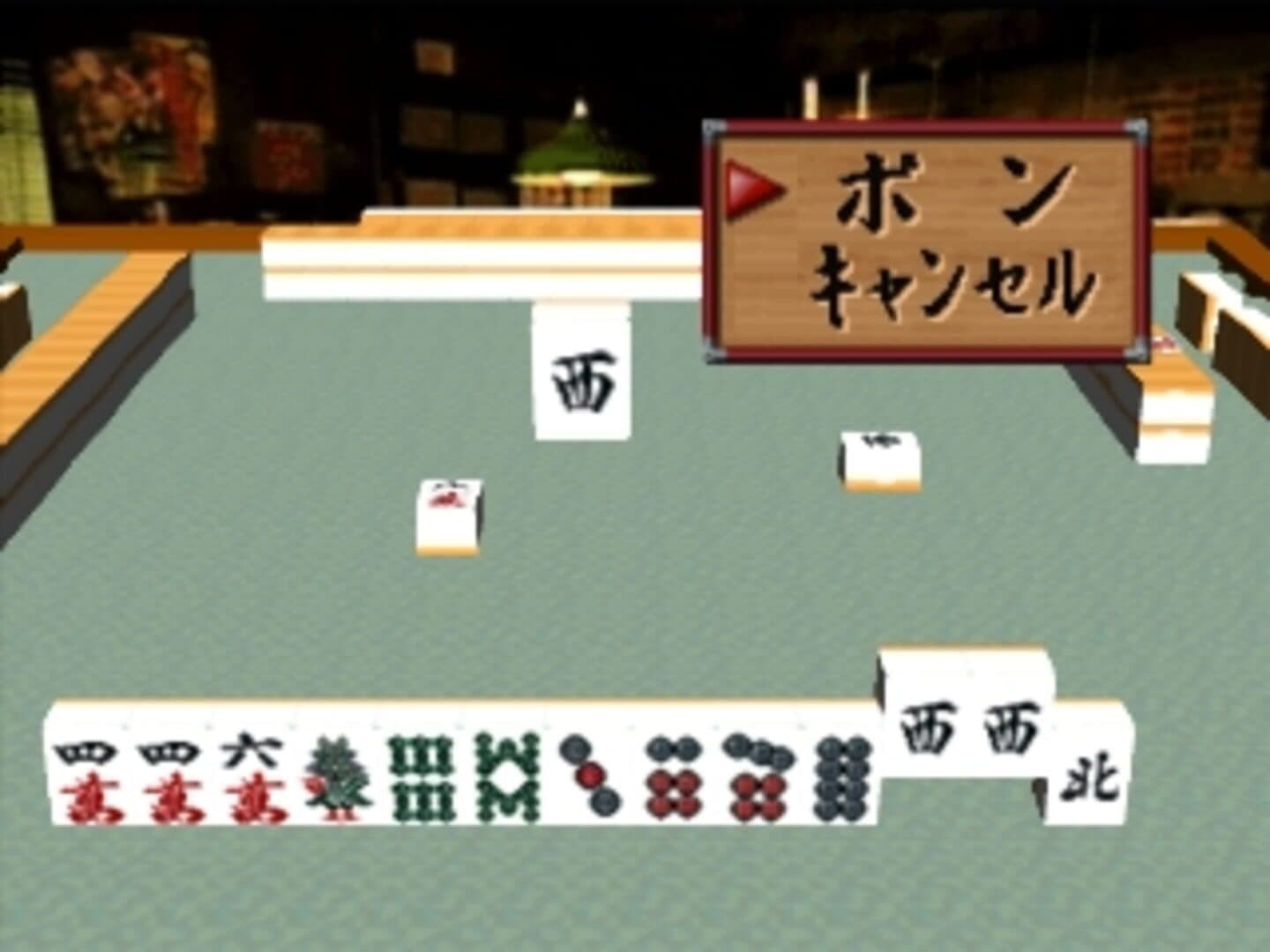 Akagi: Touhaiden screenshot 1