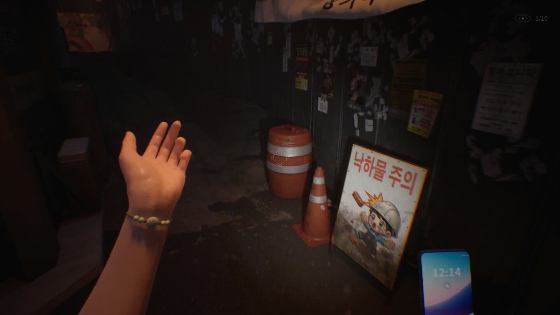 The Alley screenshot 16