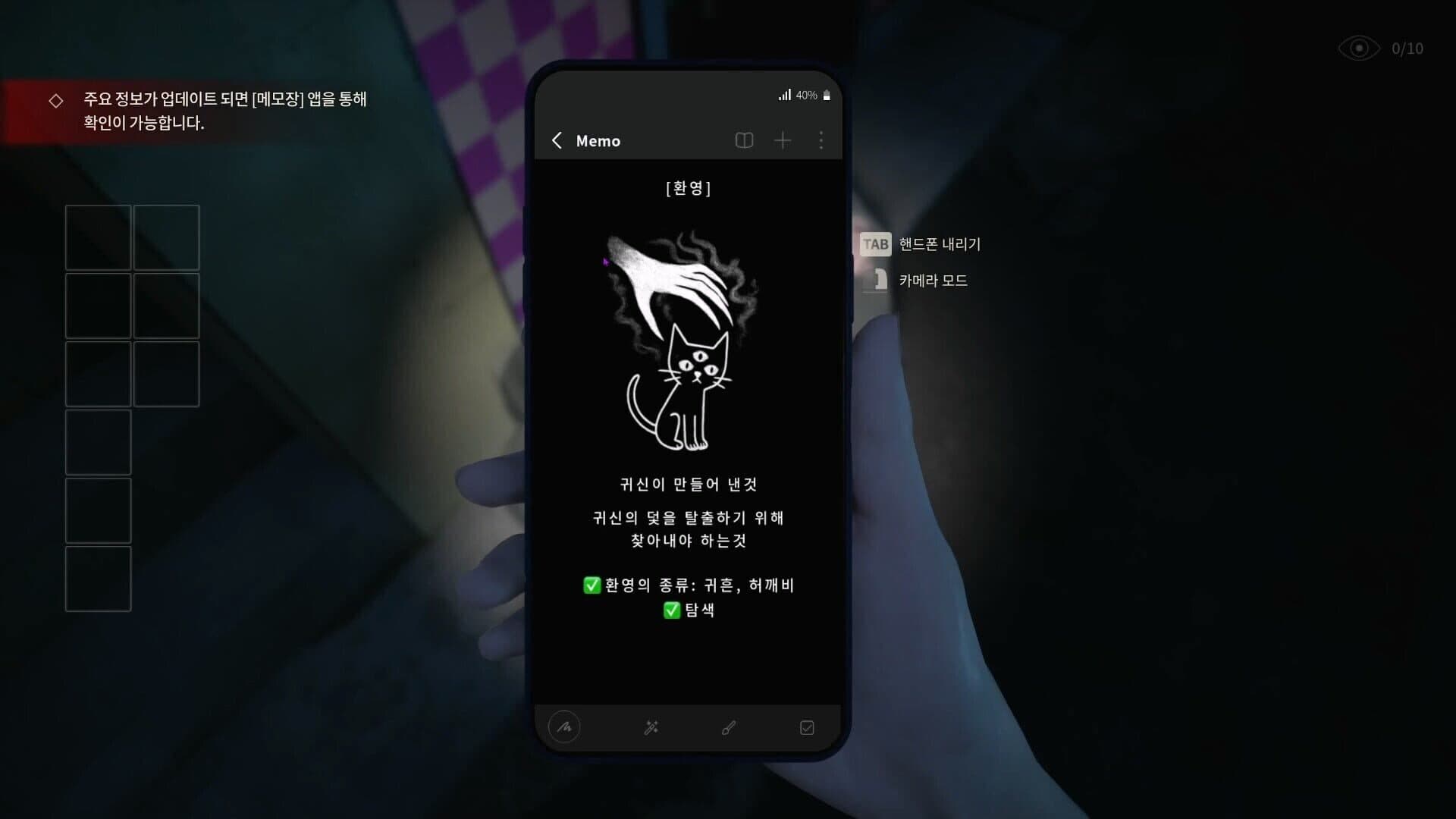 The Alley screenshot 14