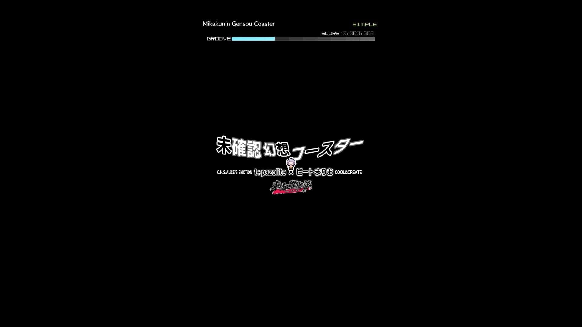 Groove Coaster: Mikakunin Gensou Coaster screenshot 1