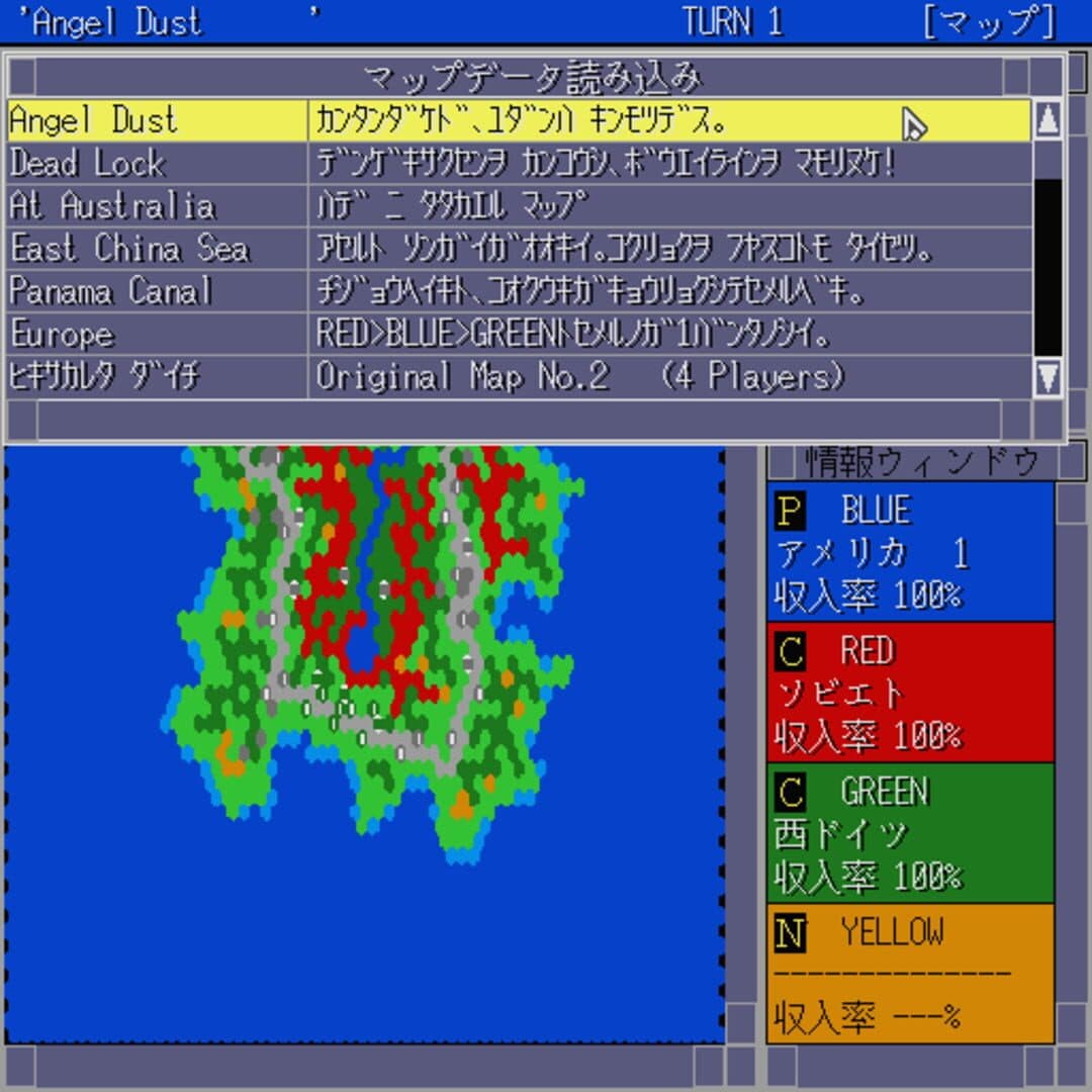 Super Daisenryaku: Map Collection screenshot 1