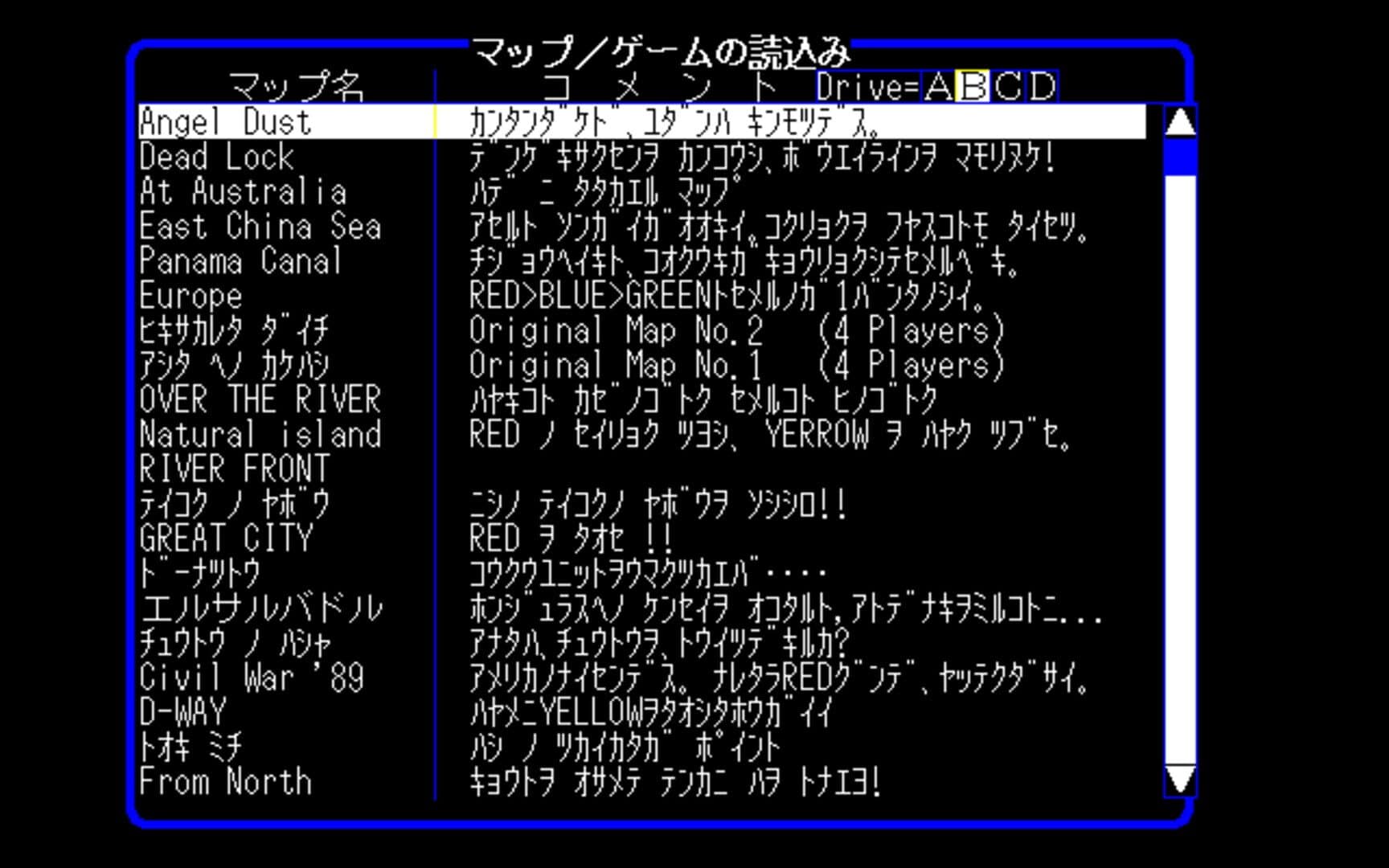Super Daisenryaku: Map Collection screenshot 2