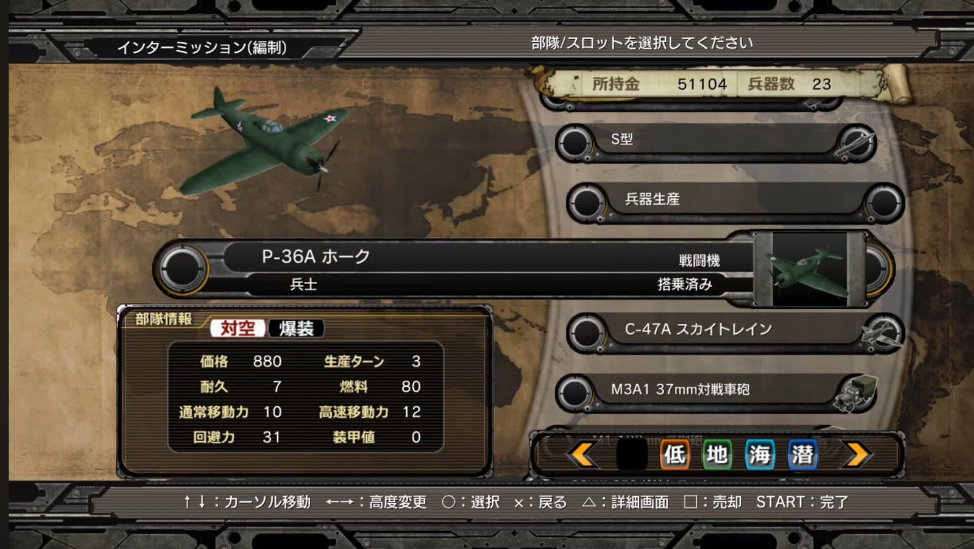 Daisenryaku Daitoua Kouboushi: Tora Tora Tora Ware Kishuu ni Seikou Seri screenshot 2