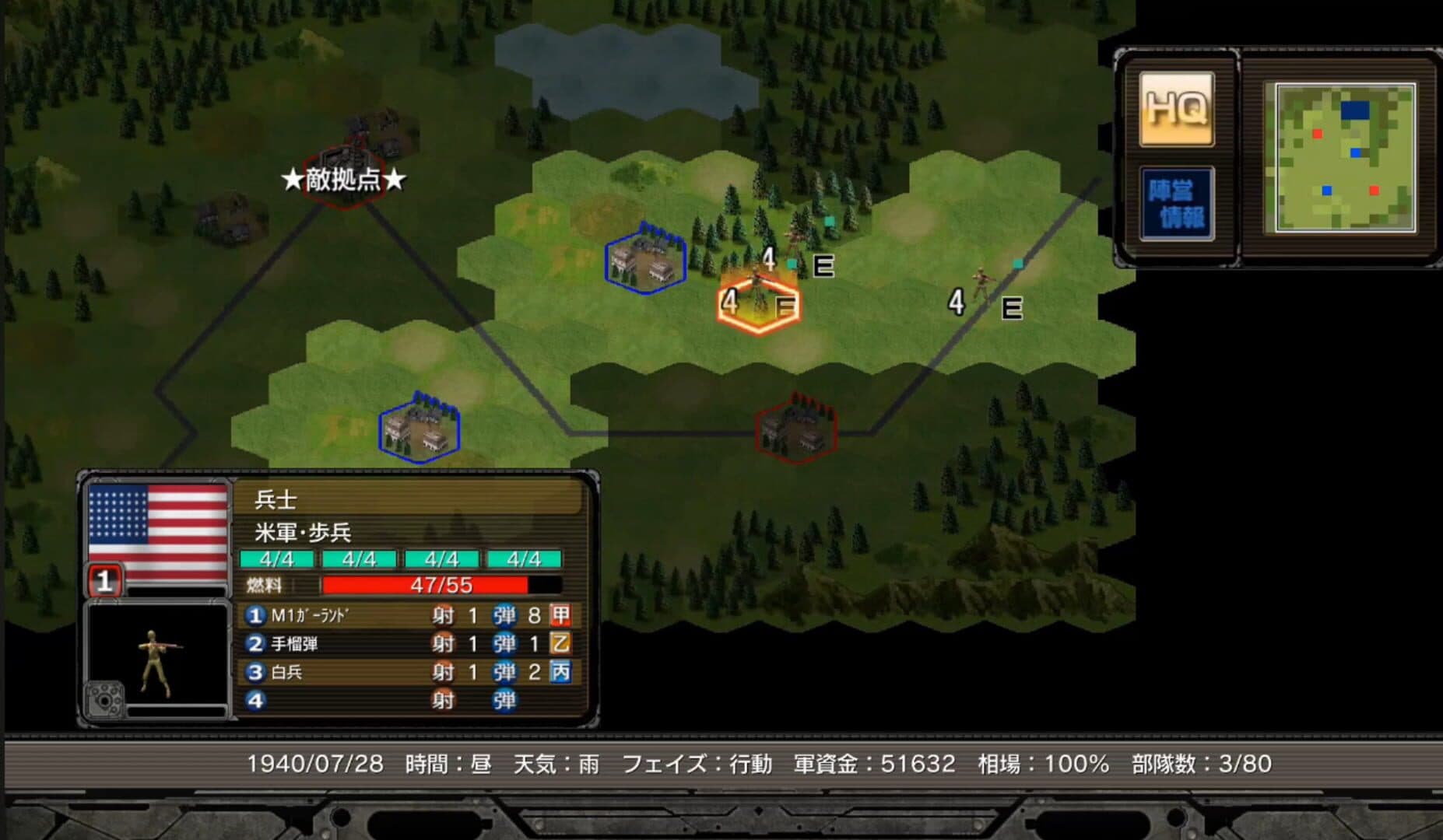Daisenryaku Daitoua Kouboushi: Tora Tora Tora Ware Kishuu ni Seikou Seri screenshot 3