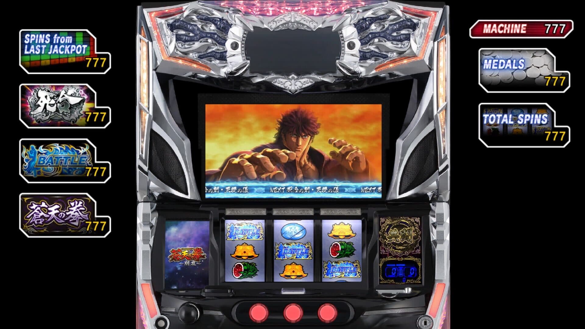 Yakuza: Like a Dragon - Pachislot Machines screenshot 4