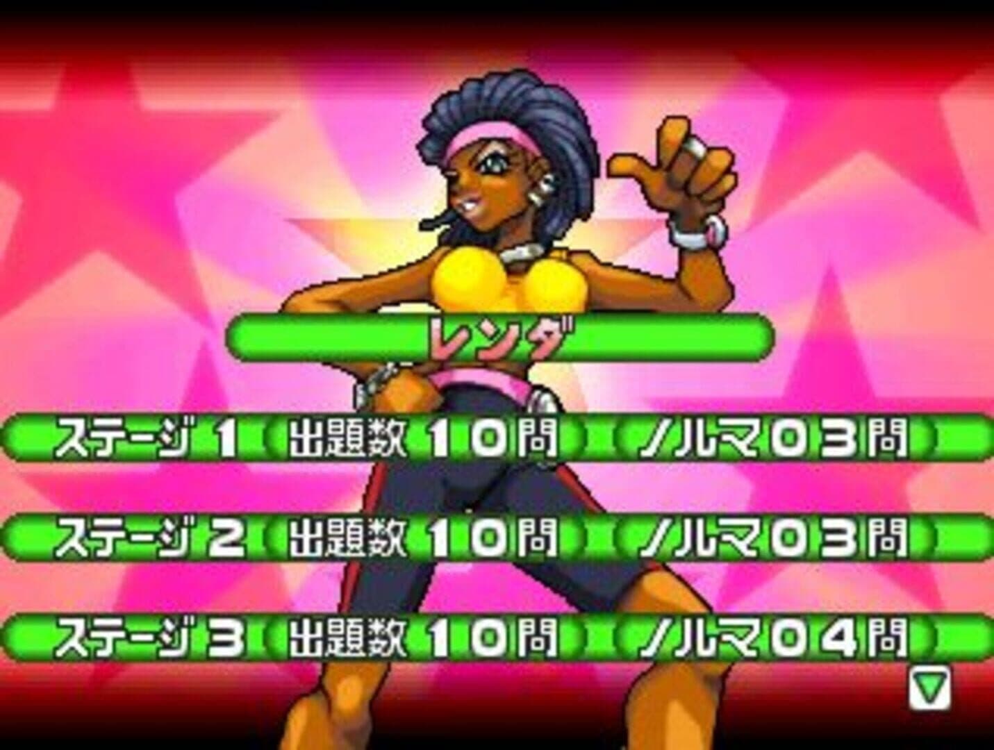 SuperLite 1500 Series Quiz Master Blue screenshot 1