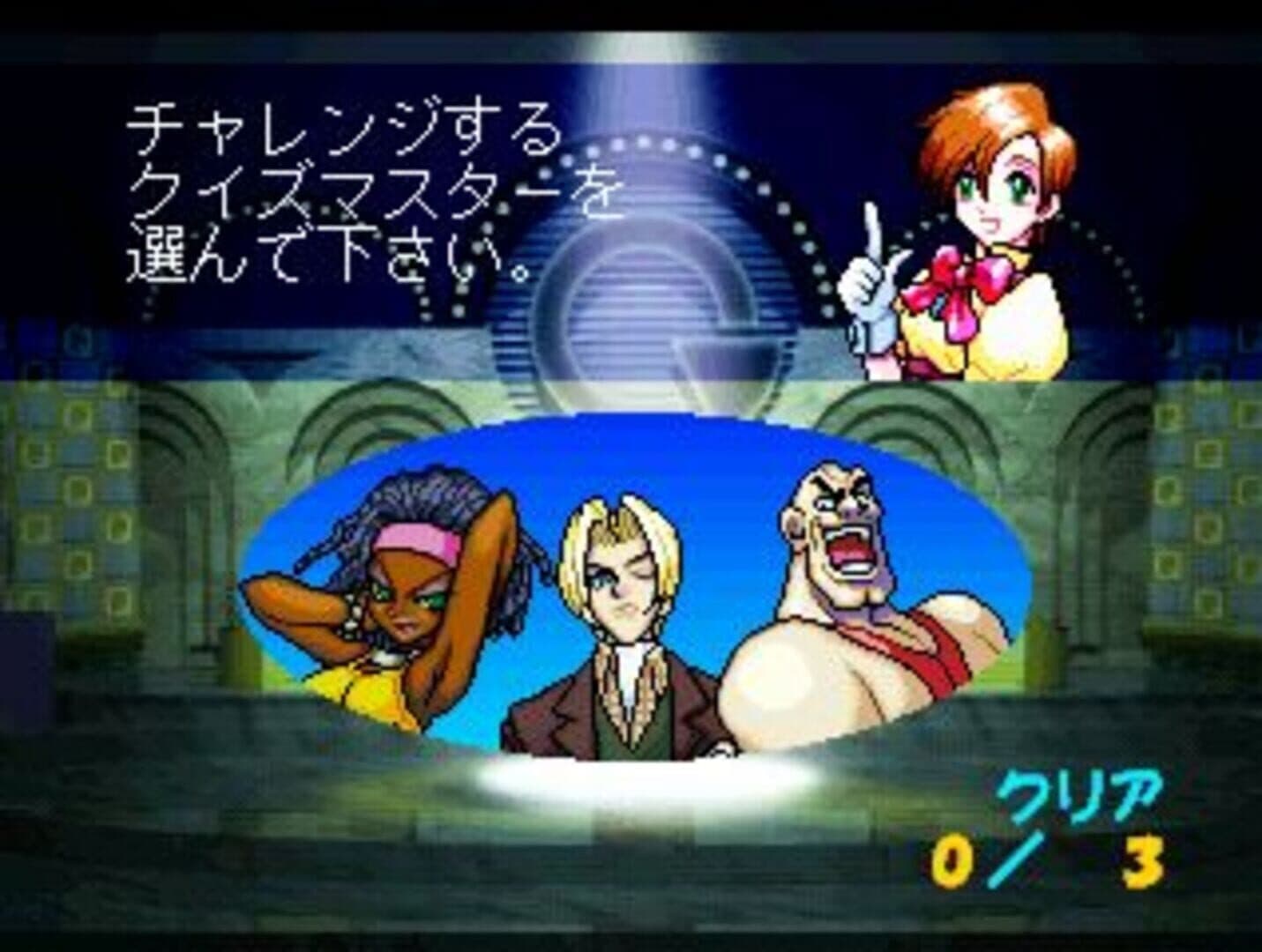 SuperLite 1500 Series Quiz Master Blue screenshot 3
