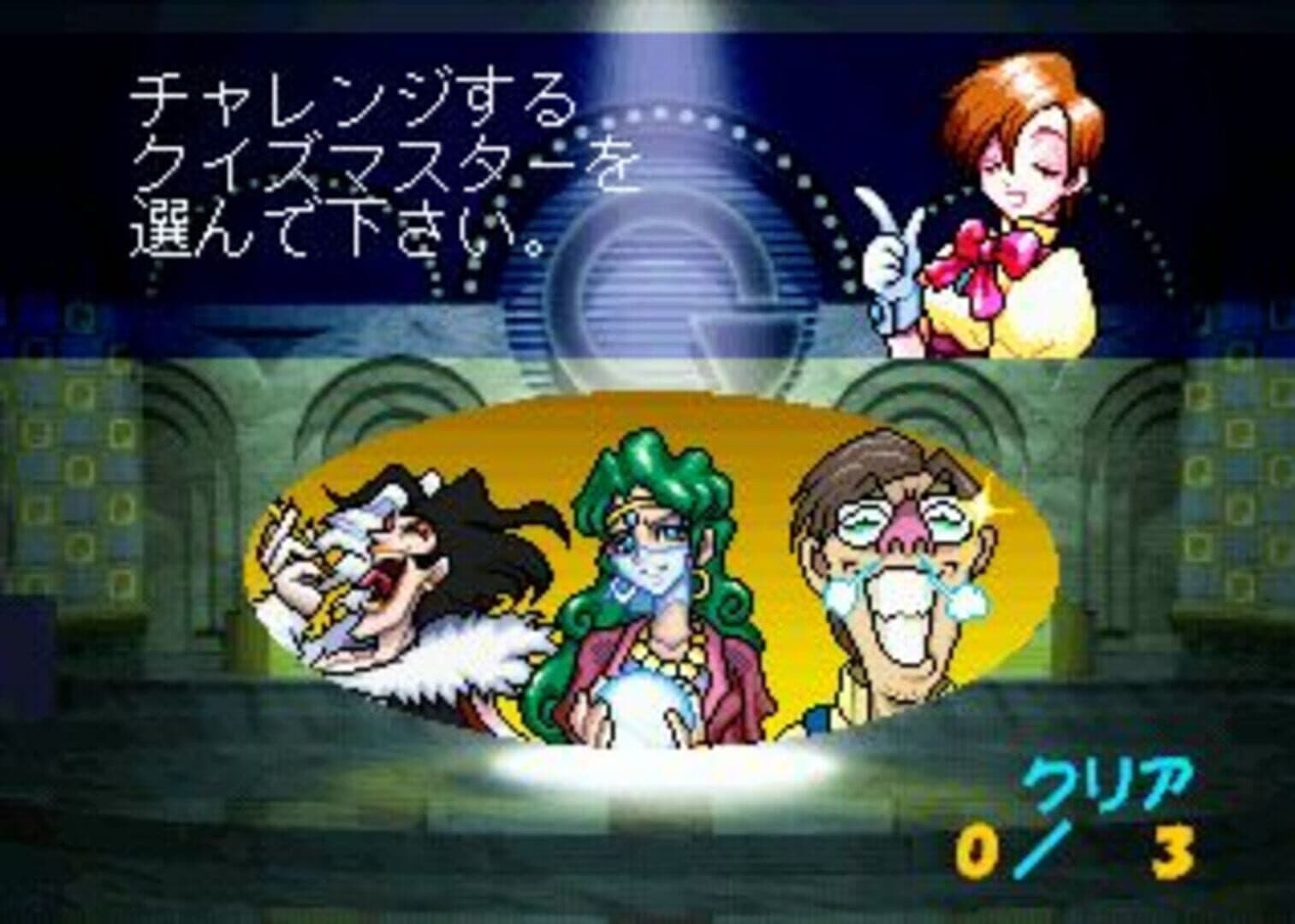 SuperLite 1500 Series Quiz Master Yellow screenshot 2