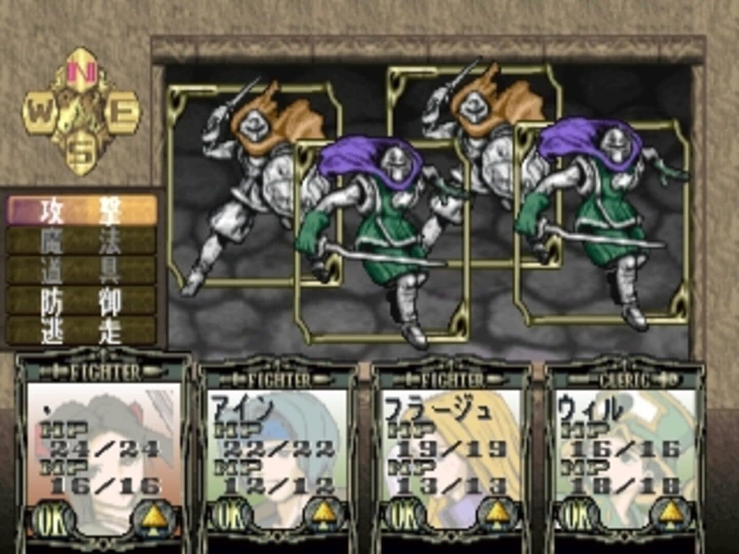 Solid Link: Dungeon Side screenshot 1