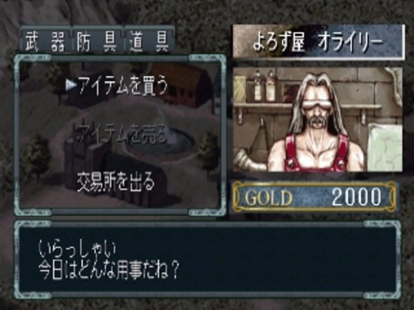 Solid Link: Dungeon Side screenshot 2