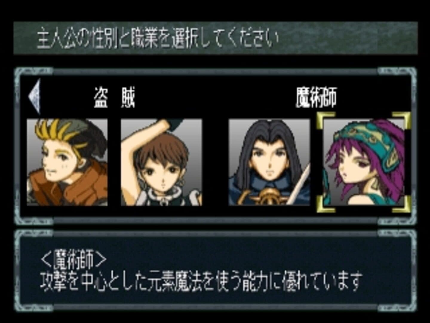 Solid Link: Dungeon Side screenshot 3