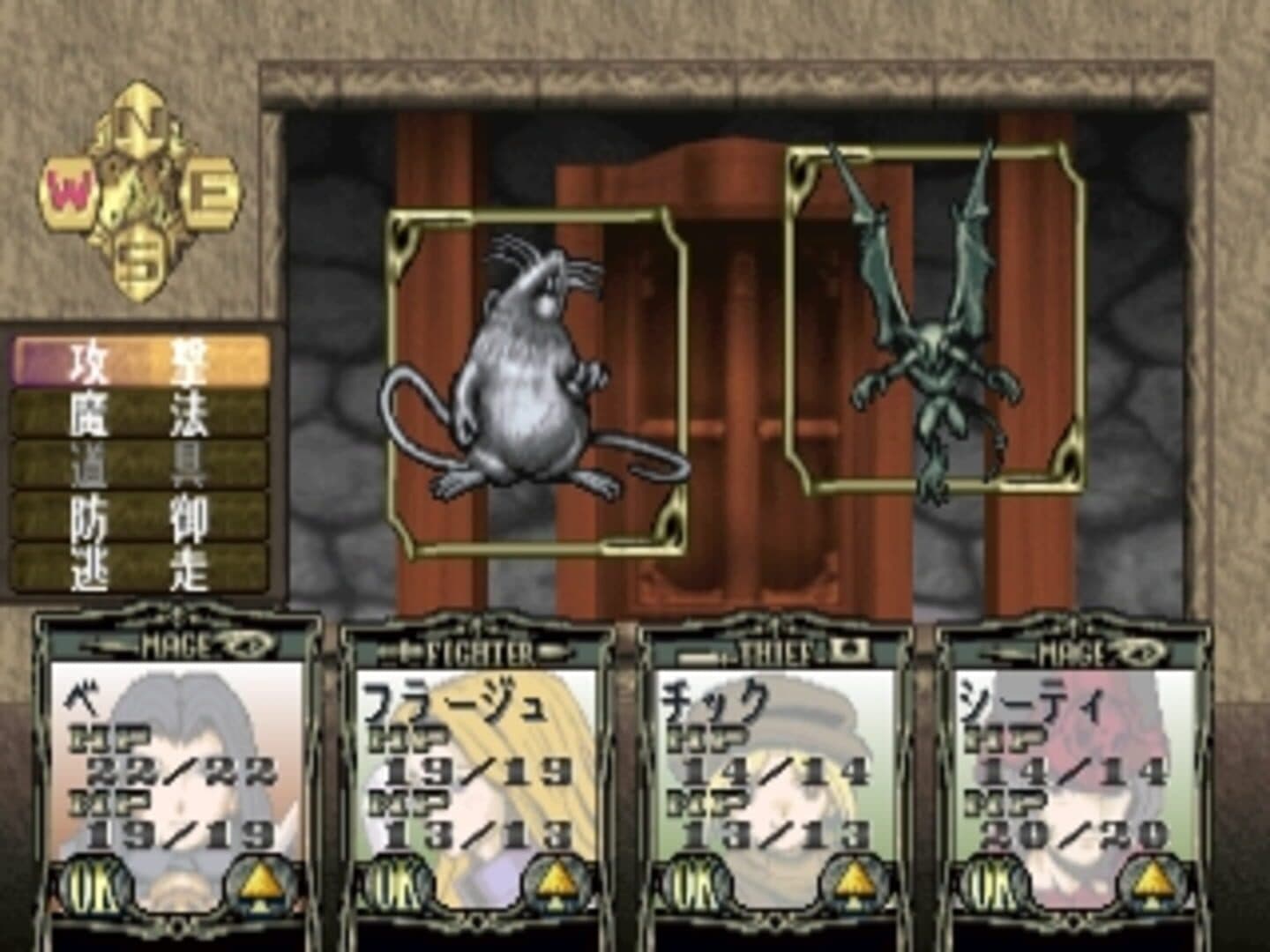Solid Link: Tower Side screenshot 1