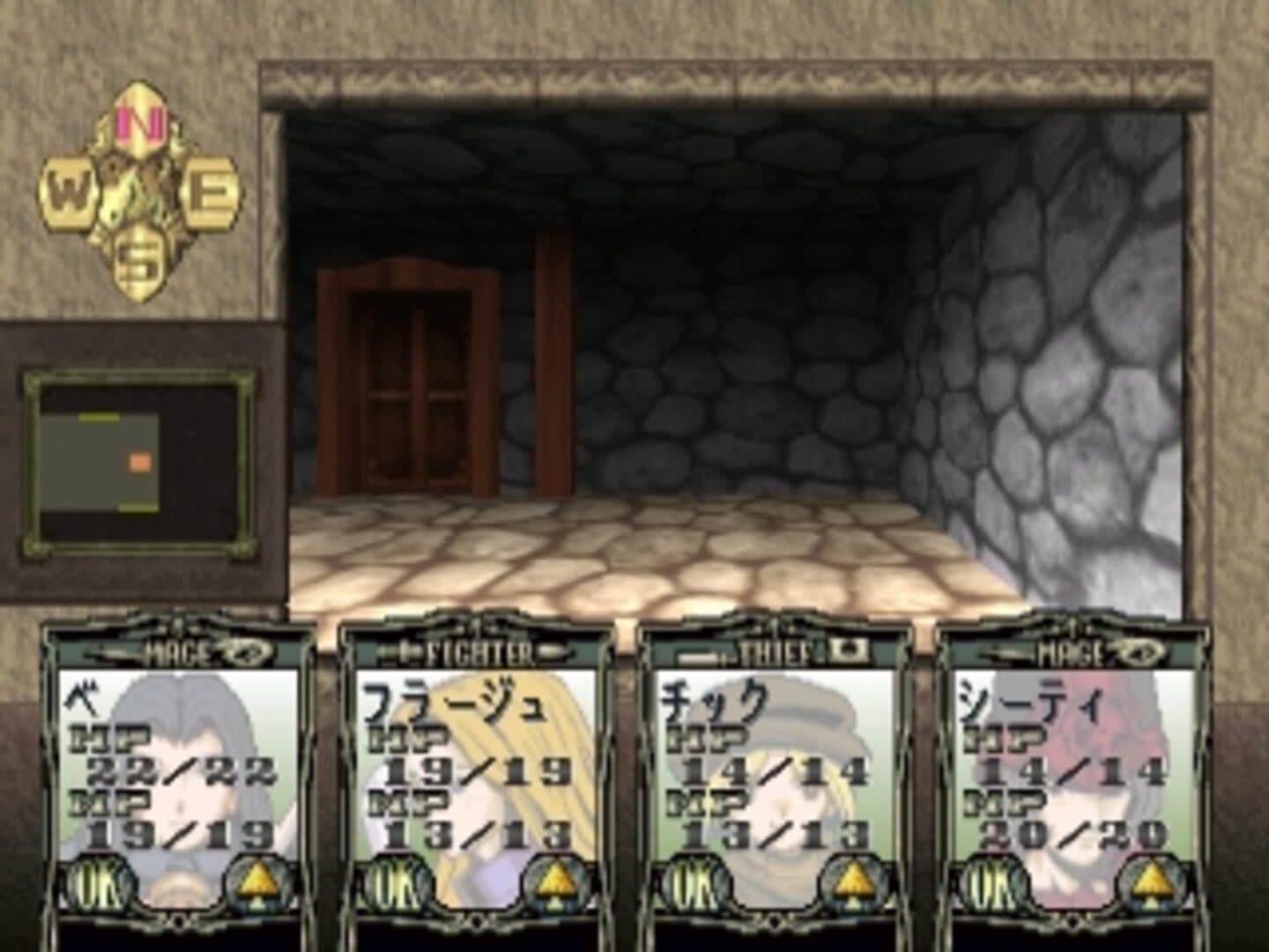 Solid Link: Tower Side screenshot 3