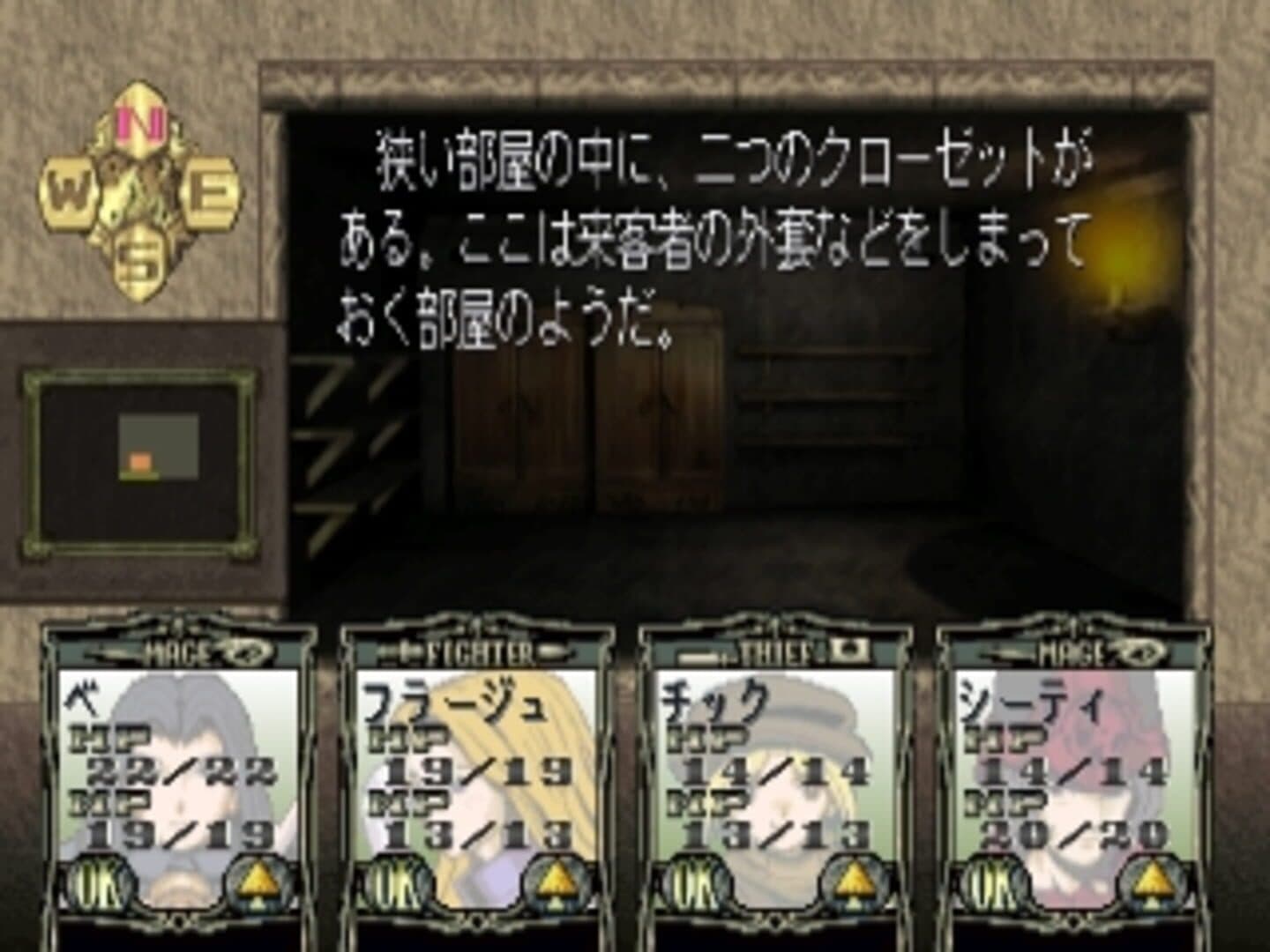 Solid Link: Tower Side screenshot 5
