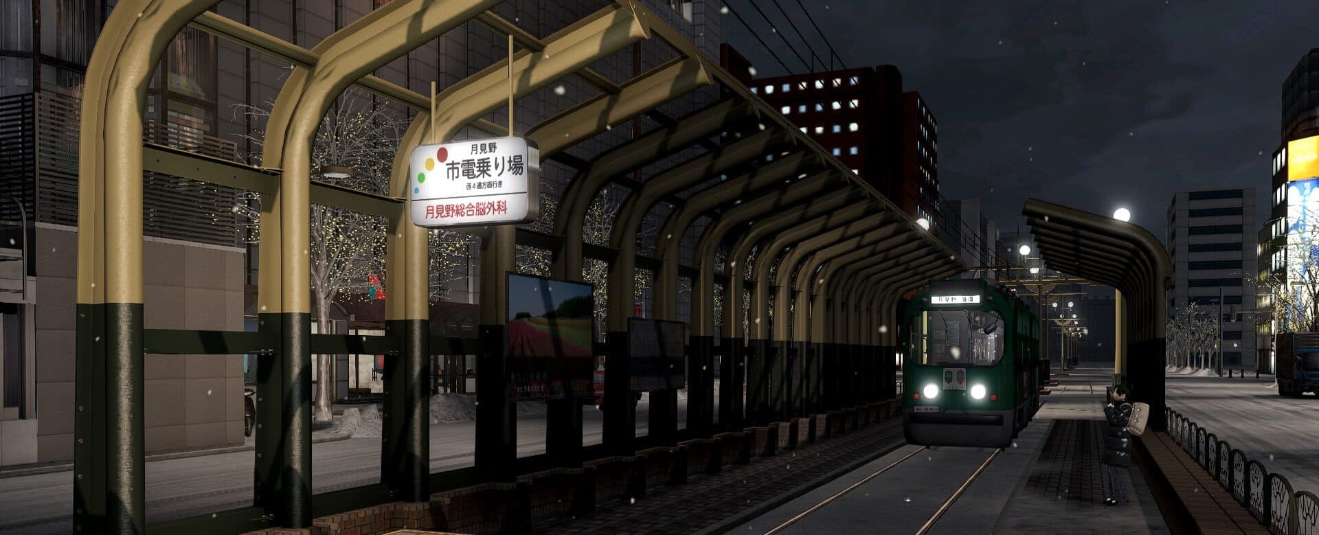 Yakuza 5 Remastered screenshot 16