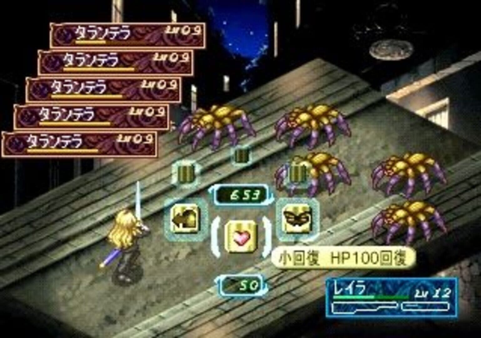 Favorite Dear: Junpaku no Yogensha screenshot 3