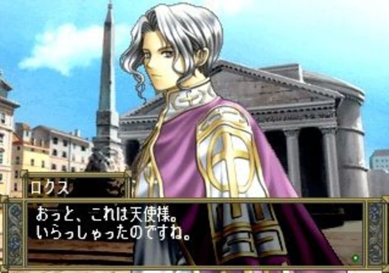 Favorite Dear: Junpaku no Yogensha screenshot 2