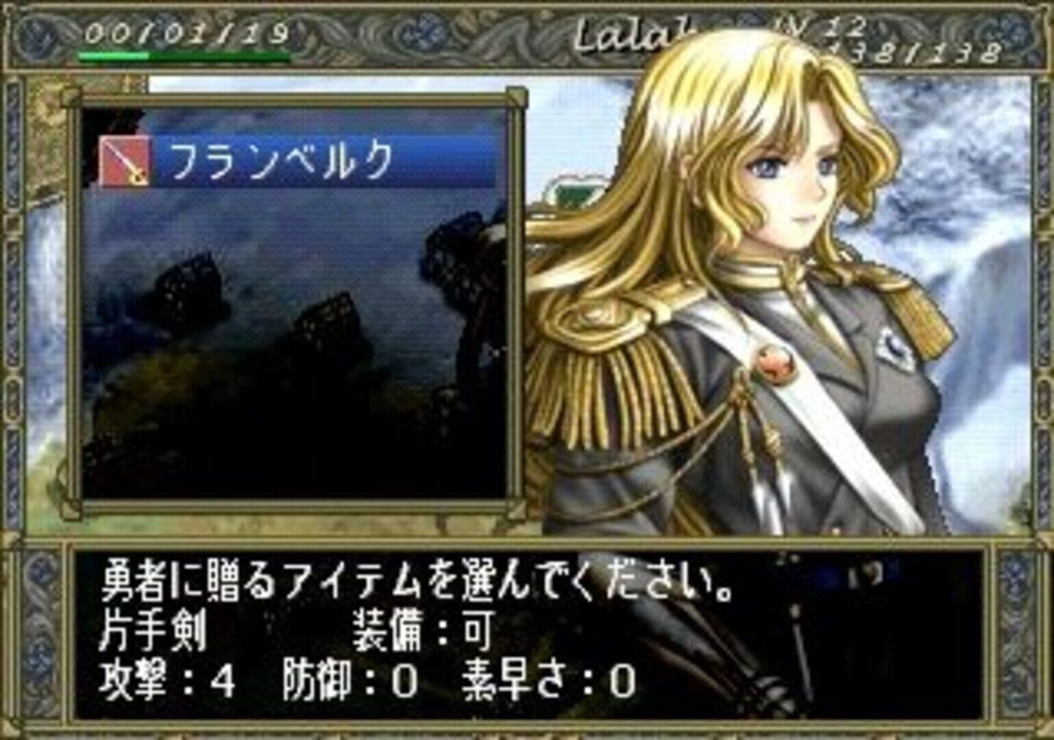 Favorite Dear: Junpaku no Yogensha screenshot 4
