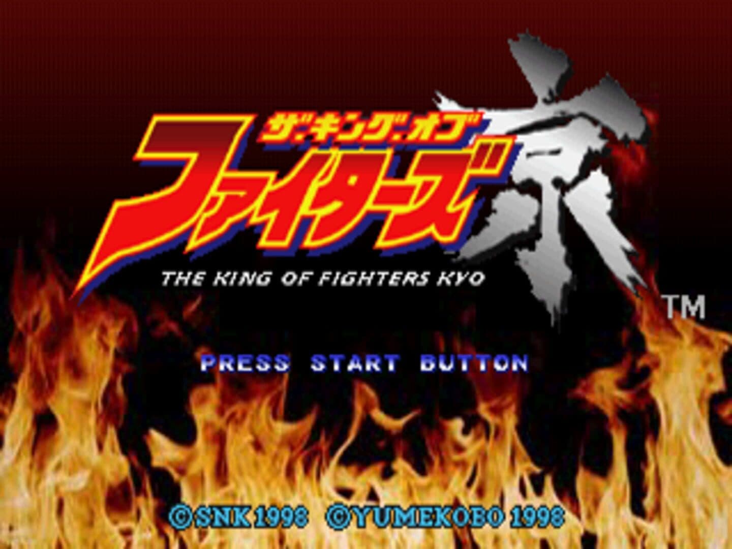 The King of Fighters: Kyo screenshot 1