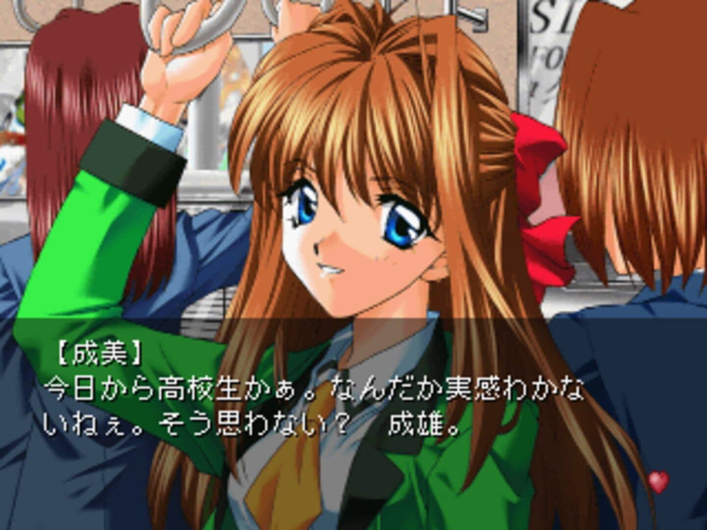 Twins Story: Kimi ni Tsutaetakute... screenshot 2