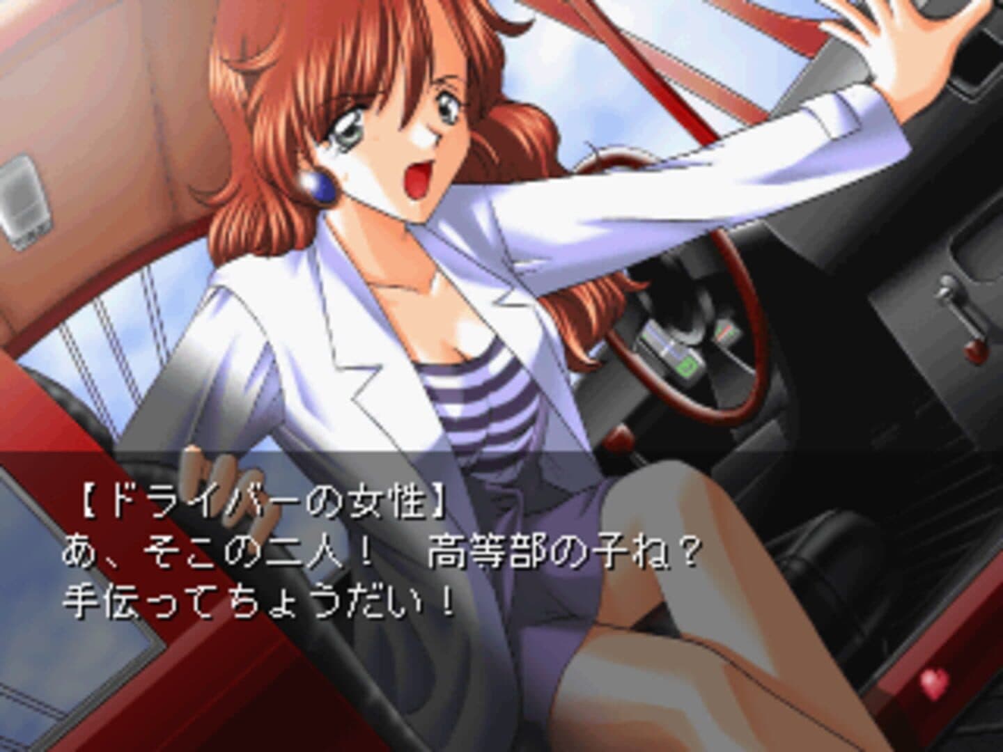 Twins Story: Kimi ni Tsutaetakute... screenshot 3